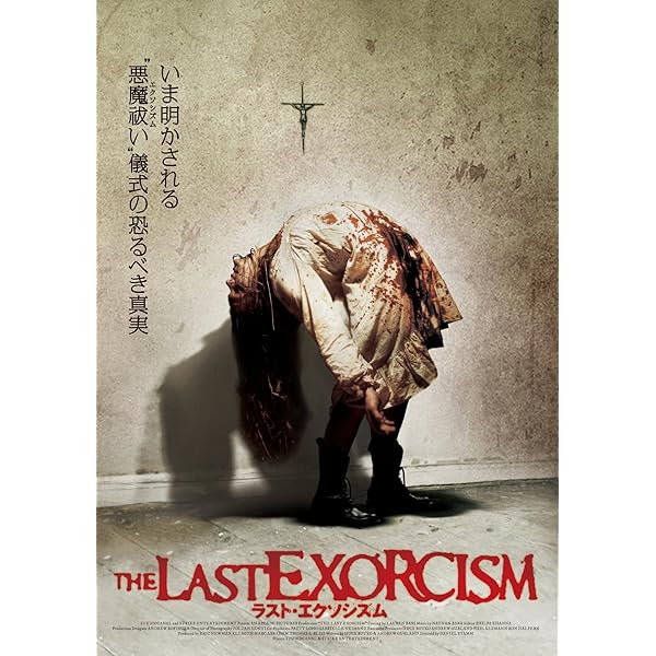Amazon.co.jp: ニトラム/NITRAM【レンタル落ちDVD】 : DVD
